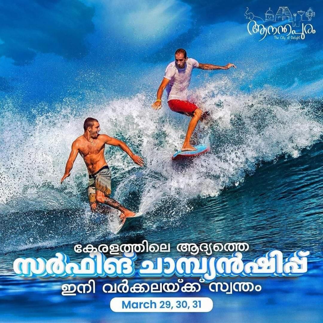 Annie'S Villa Kovalam Exteriér fotografie